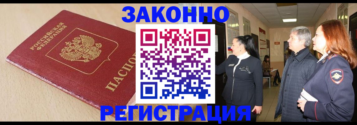 регистрация для школы в Вуктыле