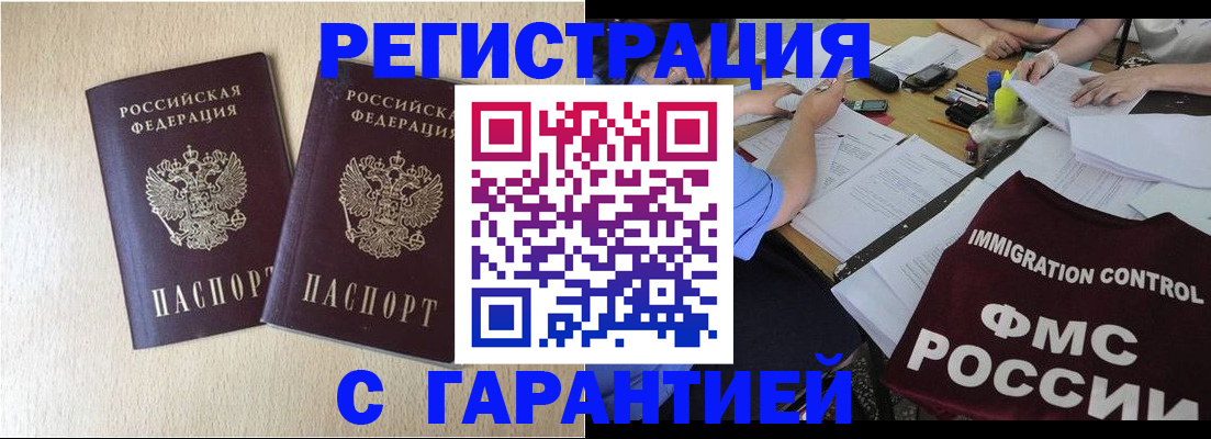 пропишу в квартире в Вуктыле